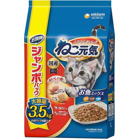 ねこ元気 お魚ミックス まぐろ・かつお・白身魚入り 3.5kg 成猫用 高齢猫用 シニア猫用 子猫用 キャットフード ドライフード ユニチャームペット 正規品