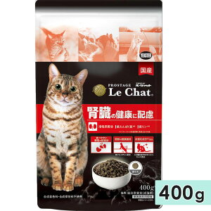 vXe[W EVbg ťNɔz 400g Lp SLp Lp VjALp hbOt[h hCt[h Y h{H PROSTAGE Le Chat C[X^[