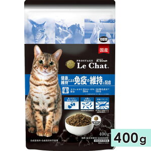 vXe[W EVbg NێɂƉüێɔz 400g Lp SLp Lp VjALp qLp hbOt[h hCt[h Y h{H PROSTAGE Le Chat C[X^[