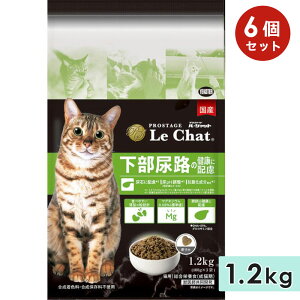 y6ZbgzvXe[W EVbg AȞNɔz 1.2kg Lp SLp Lp VjALp hbOt[h hCt[h Y h{H PROSTAGE Le Chat C[X^[