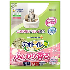 猫砂 3.8L デオトイレ 1週間消臭・抗菌 ふんわり香る消臭・抗菌サンド 強力消臭 取り換え 猫システムトイレ用猫砂 猫トイレ用品 ホワイトフローラルの香り料 ユニチャーム