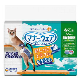 マナーウェア ねこ用 SSサイズ　40枚入り 猫用おむつ マナーベルト マナーオムツ トイレ用品 紙おむつ 介護用品 高齢猫用 ユニ・チャームペット