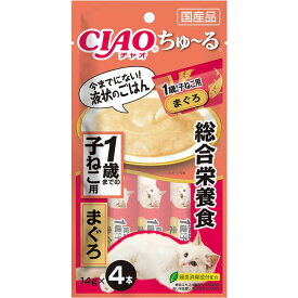 チャオ ちゅ～る CIAO ちゅーる 総合栄養食 1歳までの子ねこ用 まぐろ 4本入り 猫用おやつ 猫おやつ 猫用ふりかけ キャットフード チャオ いなばペットフーズ 正規品