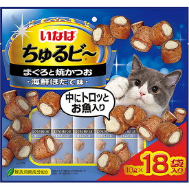 いなば ちゅるビ～ まぐろと焼かつお 海鮮ほたて味 18袋 猫用おやつ 猫おやつ 猫用ふりかけ キャットフード チャオ いなばペットフーズ 正規品