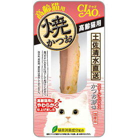 CIAO チャオ 焼かつお 高齢猫用 1本 猫用おやつ 猫おやつ 猫用ふりかけ キャットフード チャオ いなばペットフーズ 正規品