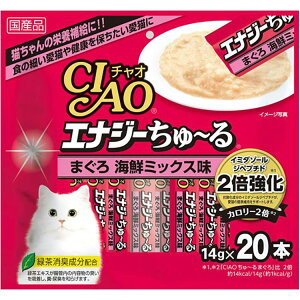 チャオ ちゅ〜る CIAO ちゅーる エナジーちゅ〜る まぐろ海鮮ミックス味 20本入り 栄養補給 猫用おやつ 猫用ふりかけ キャットフード チャオ いなばペットフーズ 正規品