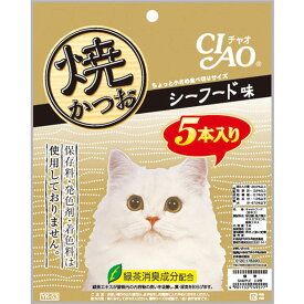 CIAO チャオ 焼かつお シーフード味 5本入り 猫用おやつ 猫おやつ 猫用ふりかけ キャットフード チャオ いなばペットフーズ 正規品