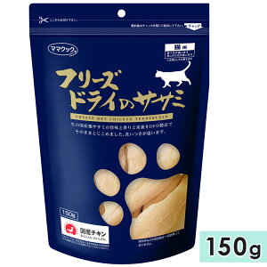 }}NbN t[YhC TT~ Lp 150g Lp Lpӂ肩 gbsO Y mamacook