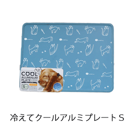 楽天市場 アルミ プレート ひんやり ペット ペットグッズ の通販