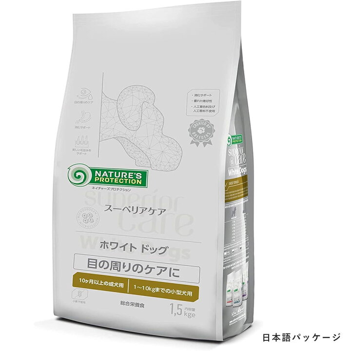 楽天市場】ネイチャーズプロテクション ホワイトドッグ 1.5kg ラム 