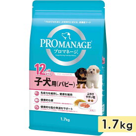 プロマネージ 12ヶ月までの子犬用 パピー 1.7kg チキン ドッグフード ドライフード 総合栄養食 PROMANAGE マースジャパン 正規品