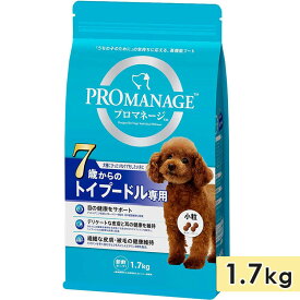 プロマネージ プードル専用 7歳から 1.7kg 高齢犬用 シニア犬用 小粒 ドッグフード ドライフード 総合栄養食 PROMANAGE マースジャパン 正規品