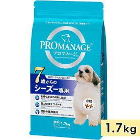 プロマネージ シーズー専用 7歳から 1.7kg 高齢犬用 シニア犬用 小粒 ドッグフード ドライフード 総合栄養食 PROMANAGE マースジャパン 正規品