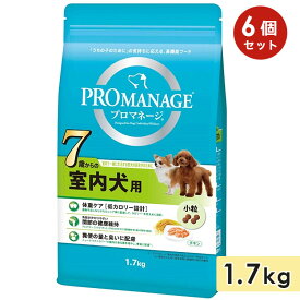 【6個セット】プロマネージ 室内犬用 7歳から 1.7kg 成犬用小粒 チキン ドッグフード ドライフード 総合栄養食 PROMANAGE マースジャパン 正規品