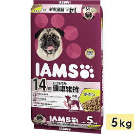 アイムス 14歳以上用 いつまでも健康維持 チキン 小粒 5kg 高齢犬用 シニア犬用 全犬種用 ドッグフード ドッグフード 総合栄養食 IAMS マースジャパンリミテッド 正規品