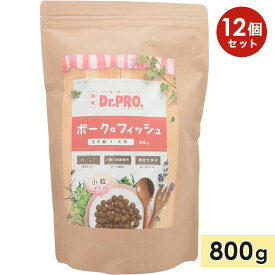 【12個セット】Dr.PRO. ポーク＆フィッシュ オールステージ 800g 成犬用 全年齢 皮膚トラブル 小粒 ドライフード ドッグフード 国産 ドクタープロ ニチドウ 正規品