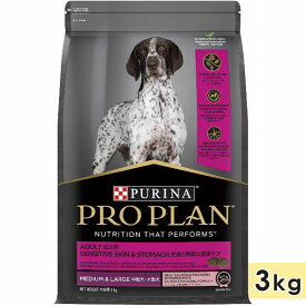 ピュリナ プロプラン ドッグ 中型犬用 大型犬用 成犬用 皮膚と胃腸の健康ケア サーモン＆あじ 3kg ドッグフード ドライフード PURINA PRO PLAN ネスレ日本 正規品