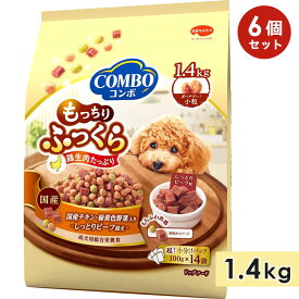 【6個セット】コンボ ドッグ もっちりふっくら 国産チキン・しっとりビーフ添え 半生タイプ 1.4kg 成犬用 全犬種 ドッグフード セミモイストフード 総合栄養食 国産 小分け COMBO 日本ペットフード 正規品