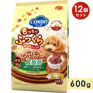 【12個セット】コンボ ドッグ もっちりふっくら 低脂肪 半生タイプ 600g 成犬用 全犬種 ドッグフード セミモイストフード 総合栄養食 国産 小分け COMBO 日本ペットフード 正規品