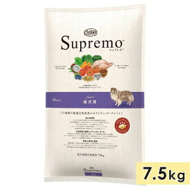 ニュートロ シュプレモ 成犬用 7.5kg 全犬種用 ドッグフード ドライフード 正規品