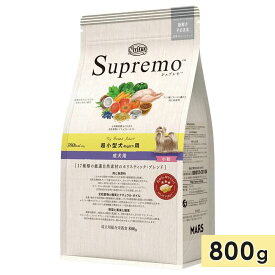 ニュートロ シュプレモ 超小型犬用 体重4kg以下用 成犬用 800g ドッグフード ドライフード 正規品