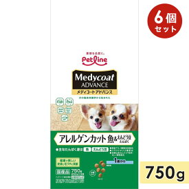 【6個セット】メディコート アドバンス アレルゲンカット 魚＆えんどう豆 たんぱく 成犬用 750g 1歳からドッグフード ドライフード medycoat advance ペットライン 正規品