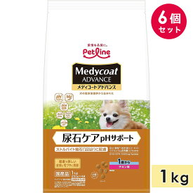 【6個セット】メディコート アドバンス 尿石ケア pHサポート チキン味 成犬用 1kg 1歳からドッグフード ドライフード medycoat advance ペットライン 正規品