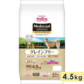 メディコート アドバンス グレインフリー チキン味 成犬用 4.5kg 1歳からドッグフード ドライフード medycoat advance ペットライン 正規品