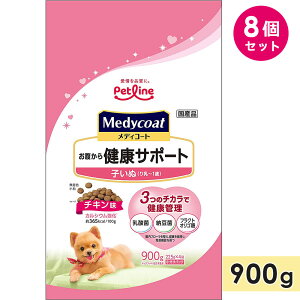 y8ZbgzfBR[g 猒NT|[g `L qp 900g q 1΃hbOt[h hCt[h medycoat ybgC Ki