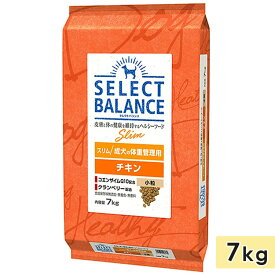 おまけ付き! セレクトバランス スリムチキン 成犬用 7kg ダイエット 体重管理 減量 肥満 1歳以上 ドッグフード ドライフード SELECT BALANCE 正規品