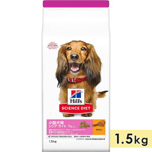 TCGX_CGbg ^p p VjAp `L 1.5kg VjACg 얞X̍p _CGbg ̏dǗ 7Έȏ hbOt[h hCt[h qY hill's science diet Ki