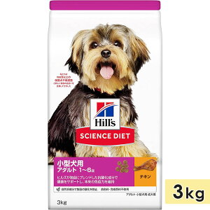 TCGX_CGbg ^p p `L 3kg A_g 1`6 hbOt[h hCt[h qY hill's science diet Ki