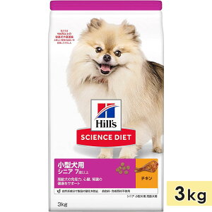 TCGX_CGbg ^p p VjAp `L 3kg 7Έȏ hbOt[h hCt[h qY hill's science diet Ki