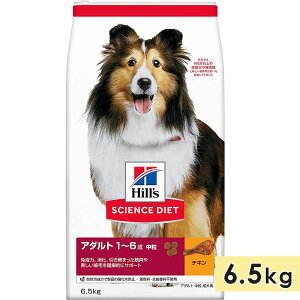 TCGX_CGbg p Sp  `L 6.5kg A_g 1`6 hbOt[h hCt[h qY hill's science diet Ki