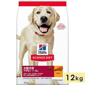 TCGX_CGbg ^p p `L 12kg A_g 1`5 hbOt[h hCt[h qY hill's science diet Ki