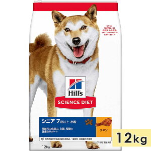TCGX_CGbg p VjAp Sp `L  12kg 7Έȏ hbOt[h hCt[h qY hill's science diet Ki