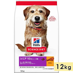 TCGX_CGbg p VjAp Sp `L  12kg VjAvX 10Έȏ hbOt[h hCt[h qY hill's science diet Ki