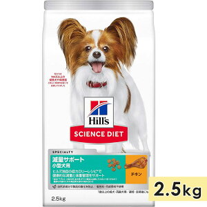 TCGX_CGbg ʃT|[g ^p p p VjAp `L 2.5kg DE 1Έȏ hbOt[h hCt[h qY hill's science diet Ki