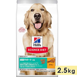 TCGX_CGbg ʃT|[g p p VjAp Sp  `L 2.5kg DE 1Έȏ hbOt[h hCt[h qY hill's science diet Ki