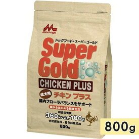 スーパーゴールド チキンプラス 成犬用 800g グルテンフリー 小麦アレルギー 食物アレルギー 腸内フローラバランスサポート ドッグフード ドライフード super gold 正規品