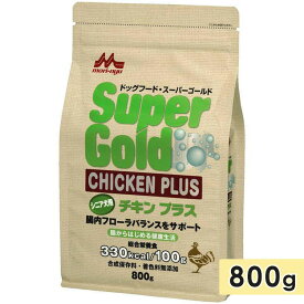 スーパーゴールド チキンプラス シニア犬用 高齢犬用 800g グルテンフリー 小麦アレルギー 食物アレルギー 腸内フローラバランスサポート ドッグフード ドライフード super gold 正規品
