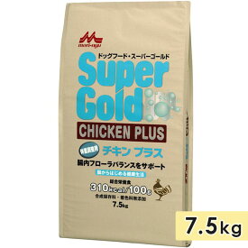 スーパーゴールド チキンプラス 成犬用 シニア犬用 高齢犬用 7.5kg グルテンフリー 小麦アレルギー 食物アレルギー 腸内フローラバランスサポート 体重調整用 ダイエット ドッグフード ドライフード super gold 正規品