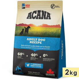 ACANA アカナ アダルトドッグレシピ 2kg 成犬用 全犬種用 ドッグフード ドライフード アカナファミリージャパン 正規品