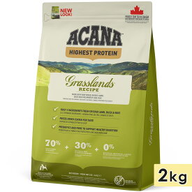 ACANA アカナ グラスランドドッグレシピ 2kg 成犬用 高齢犬用 シニア犬用 子犬用 全犬種用 ドッグフード ドライフード アカナファミリージャパン 正規品