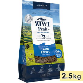 ZIWI Peak ジウィピーク エアドライドッグフード ラム 2.5kg 全犬種用 成犬用 子犬用 高齢犬用 シニア犬用 ドライフード トランペッツ 正規品