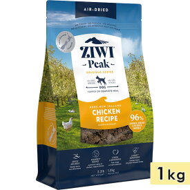 ZIWI Peak ジウィピーク エアドライドッグフード フリーレンジチキン 1kg 全犬種用 成犬用 子犬用 高齢犬用 シニア犬用 ドライフード トランペッツ 正規品