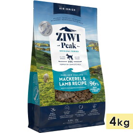 ZIWI Peak ジウィピーク エアドライドッグフード マッカロー＆ラム 4kg 全犬種用 成犬用 子犬用 高齢犬用 シニア犬用 ドライフード トランペッツ 正規品