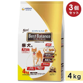 【3個セット】ベストバランス 柴犬用 4kg 成犬用 7歳以上用 カリカリ仕立て ドッグフード ドライフード 犬用総合栄養食 シニア犬用 ユニチャーム ペットケア Best Balance 正規品