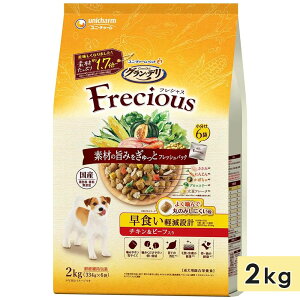 OEf tVX Hy݌v p 2kg `Lr[t p VjAp hbOt[h hCt[h Y h{H Of Gran Deli Frecious j`[