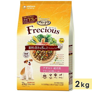 OEf tVX A_g p 2kg `L p VjAp hbOt[h hCt[h Y h{H Of Gran Deli Frecious j`[